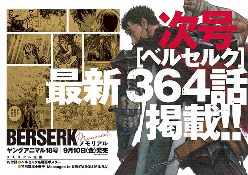 berserk- capitolo.jpg berserk- capitolo.jpg